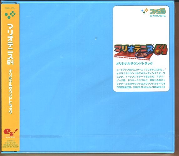 MARIO TENNIS 64 ORIGINAL SOUND TRACK (2000) MP3 - Download